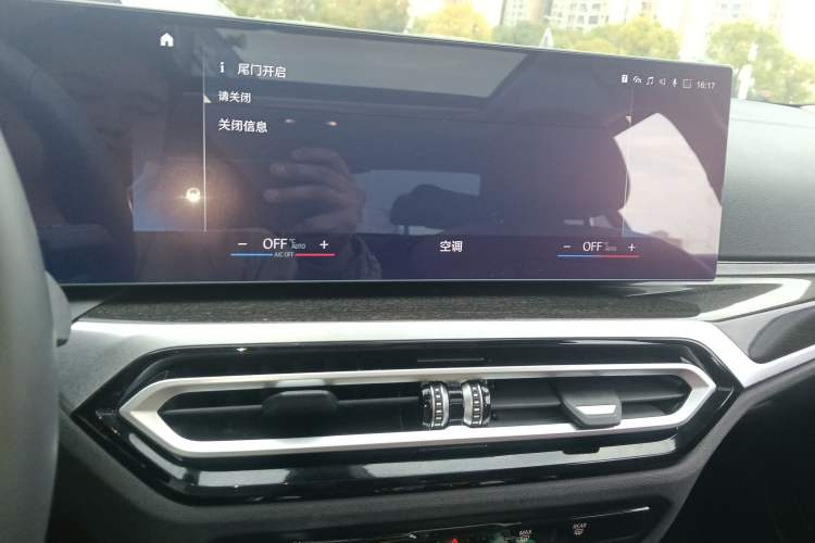 Used BMW 3 Series 2023 325Li M Sport Package