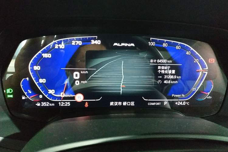 Used BMW X5 2022 Restyled xDrive 30Li Luxury Version M Sport Package
