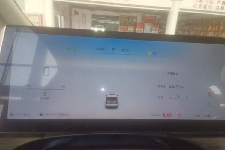 Used Wey Gaoshan 2023 Four-Wheel Drive Flagship Edition