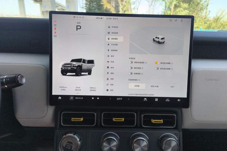 Used  V23 2025 401 Two-Wheel Drive Intelligent Driving Version
