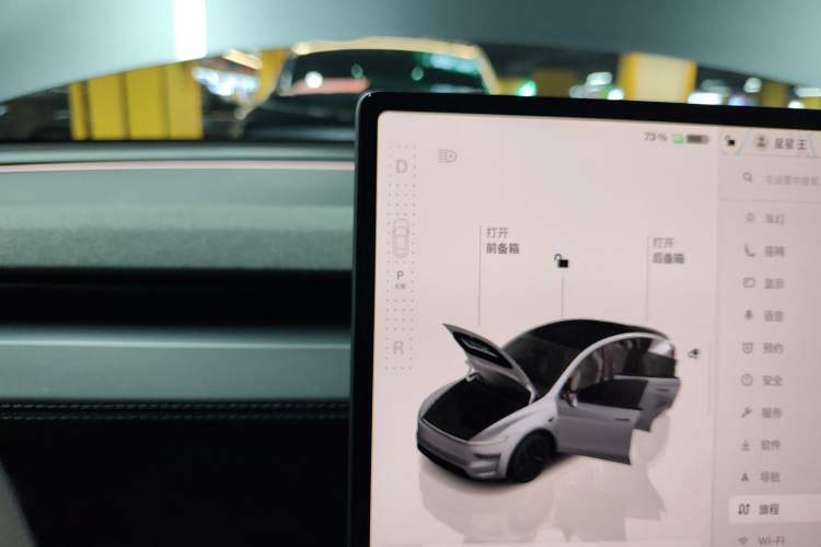 Used Tesla Model Y 2025 Rear-Wheel-Drive Version
