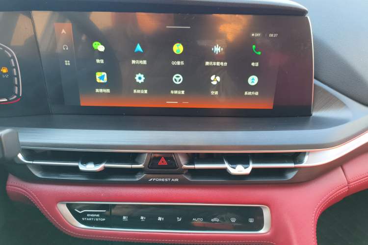 Used Changan CS75 PLUS 2021 1.5T Automatic Luxury Version
