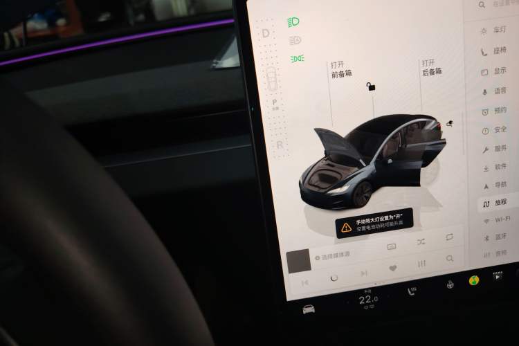 Used Tesla Model 3 2023 Long-Range All-Wheel-Drive Version
