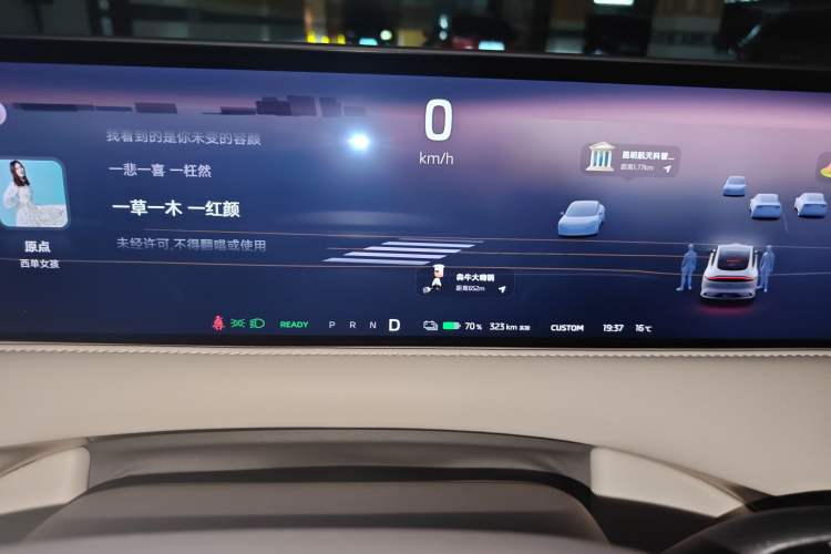 Used  LS6 2025 Long-Range Lingxi Smart Enjoyment Edition
