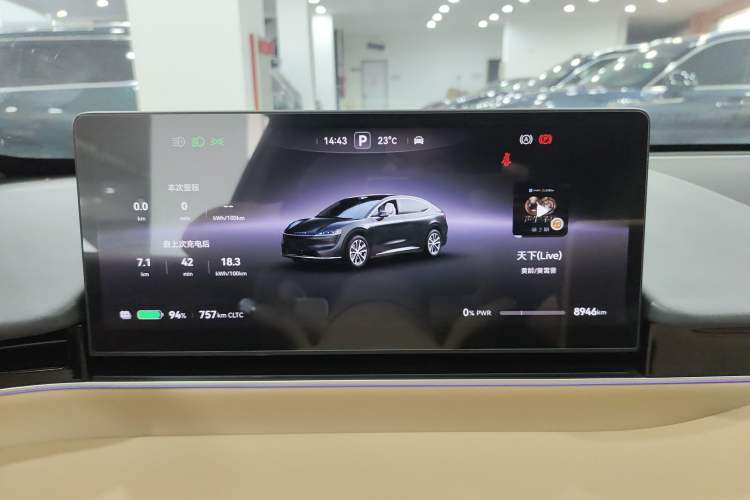 Used Hima Luxeed R7 2024 All-Electric 802 km Max
