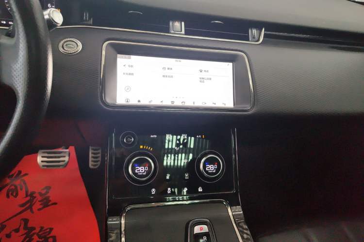 Used Land Rover Range Rover Evoque 2020 249 PS R-DYNAMIC S Sport Edition