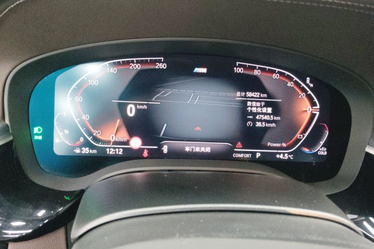 Used BMW 5 Series 2023 530Li Luxury Edition M Sport Package