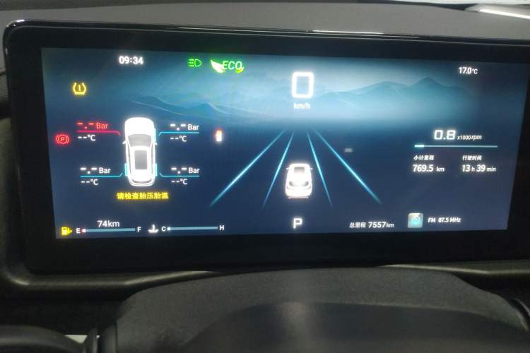 Used Jetour X70 PLUS 2025 1.5T Ultimate Edition 5-Seater