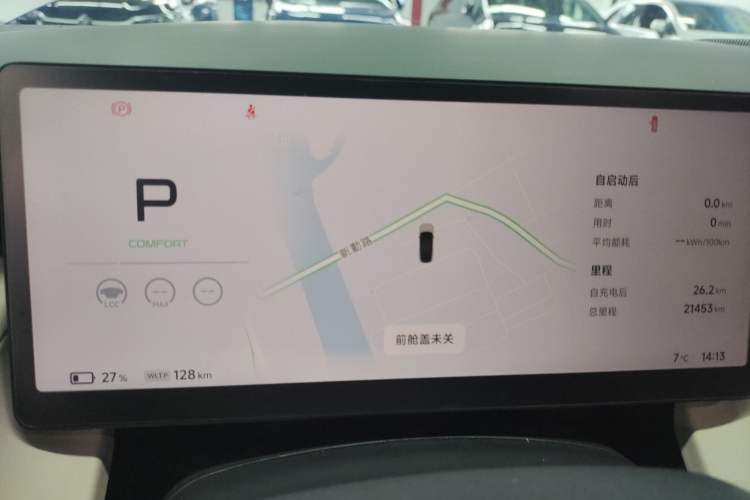 Used XPeng P7+ 2024 Long-Range Max
