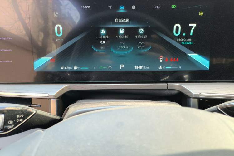 Used Chery Arrizo 8 2022 1.6T DCT Ya
