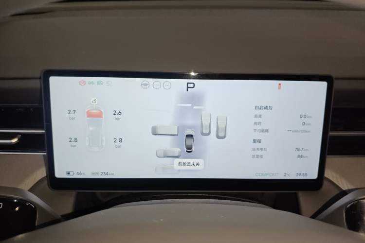 Used XPeng G6 2025 625 Long-Range Max Tech Edition