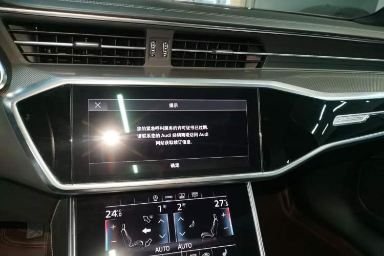 TDK.VehicleDetails.img