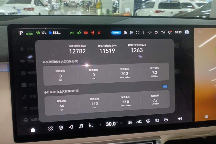 Used  S09 2025 Four-Wheel Drive Ultra+ Custom Edition
