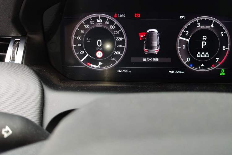 Used Land Rover Discovery Sport 2020 249 PS R-Dynamic Performance Edition
