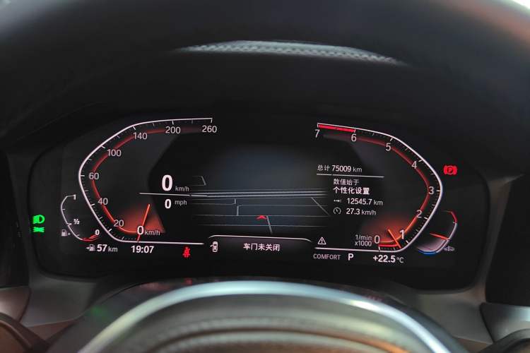 Used BMW 3 Series 2020 Restyled 325Li M Sport Package
