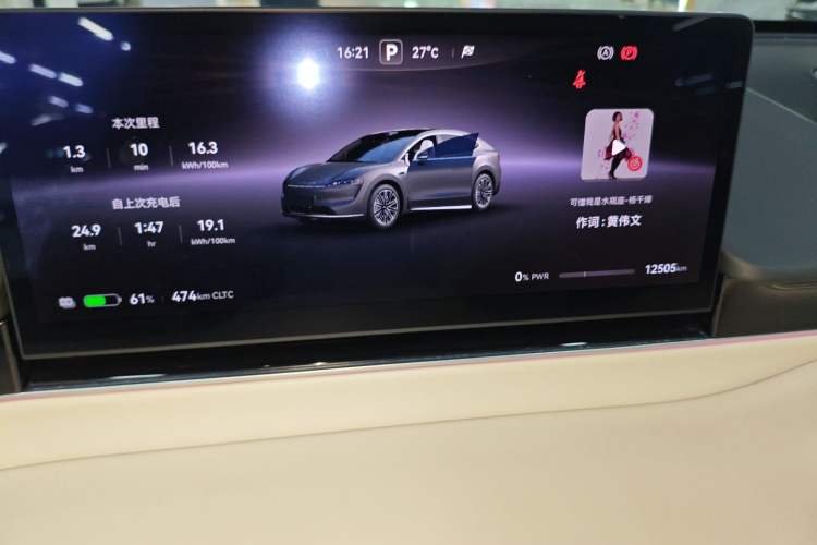 Used Hima Luxeed R7 2024 All-Electric 802 km Max
