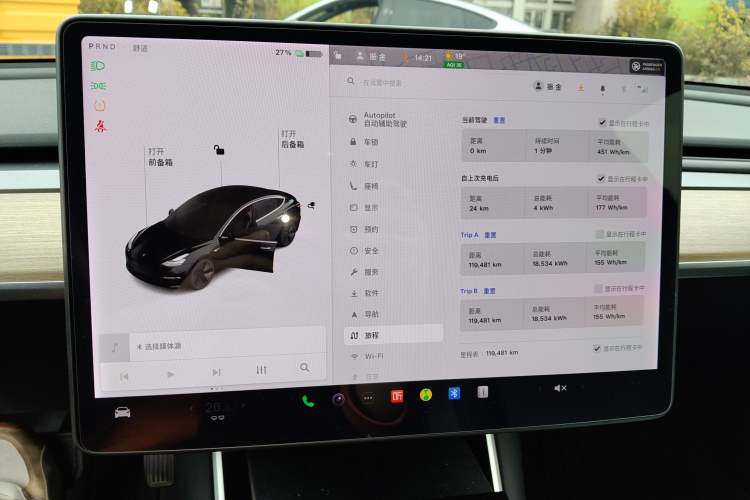 Used Tesla Model 3 2020 Refreshed Version Long-Range Rear-Wheel Drive
