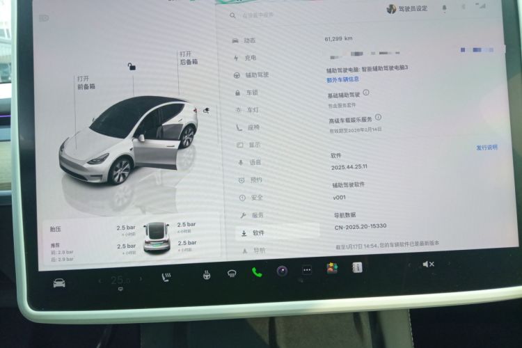 Used Tesla Model Y 2022 Revised Version Rear-Wheel Drive
