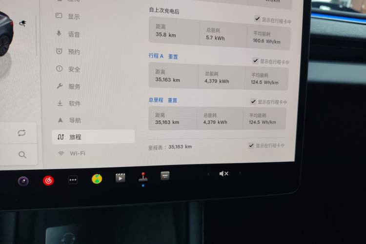 Used Tesla Model 3 2023 Rear-Wheel-Drive Version
