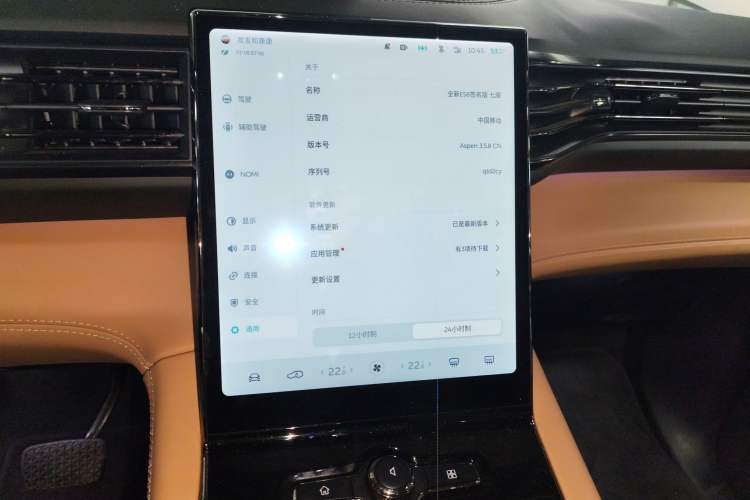 Used Nio ES8 2020 415 KM Signature Edition 7-Seater Version
