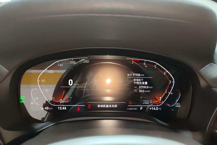 Used BMW X3 2022 xDrive30i Luxury Model M Night Sky Package
