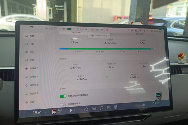 Used XPeng MONA M03 2024 515 Long-Range
