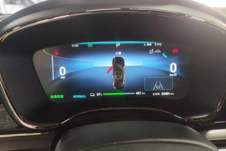 Used BYD Han 2024 EV Glory Edition 605KM Front-Wheel-Drive Premium Model