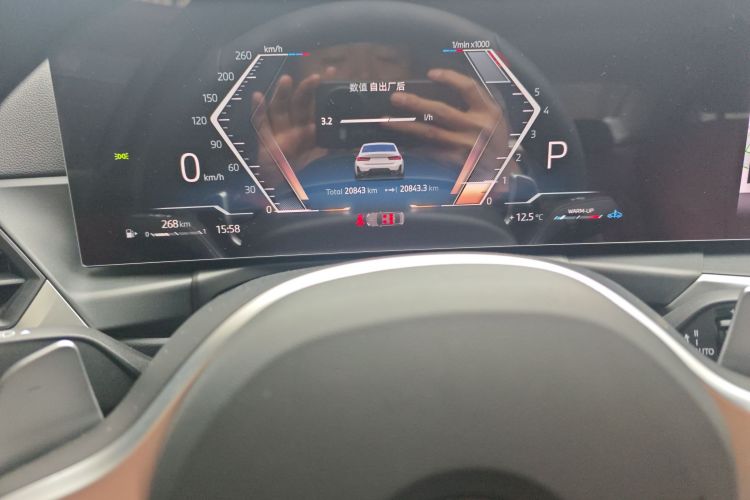 Used BMW 3 Series 2024 325i M Sport Package
