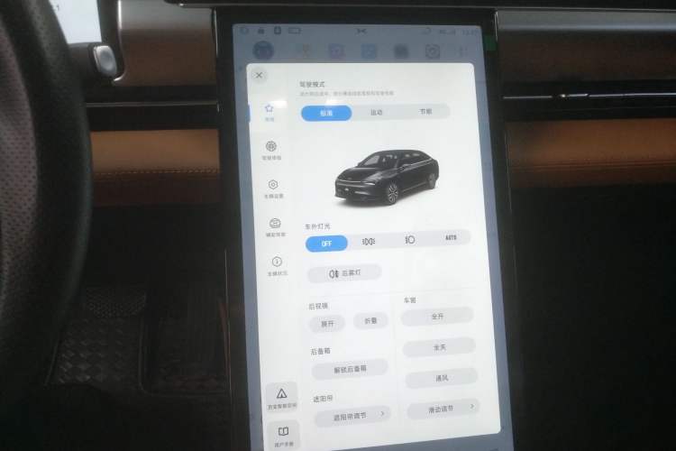 Used XPeng P5 2024 500 Plus Edition
