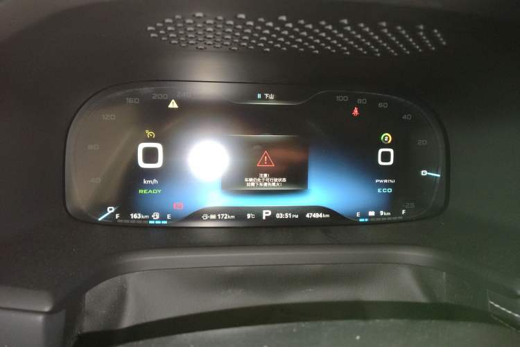 Used Roewe i6 New Energy 2017 45T Hybrid Connect & Smart Enjoyment Edition
