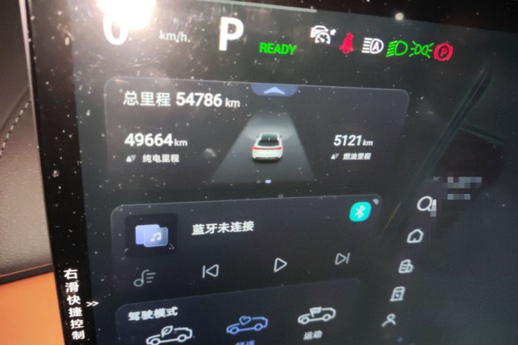 Used  S07 2023 200Max Range-Extended Version