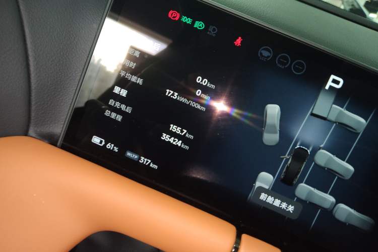 Used XPeng G9 2024 650 Pro
