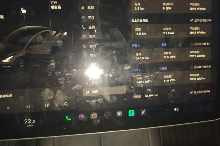 Used Tesla Model 3 2022 Rear-Wheel-Drive Version
