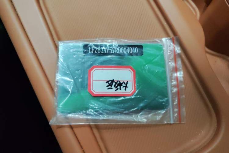 Used Leapmotor C16 2024 Pure Electric 520 Deluxe Edition
