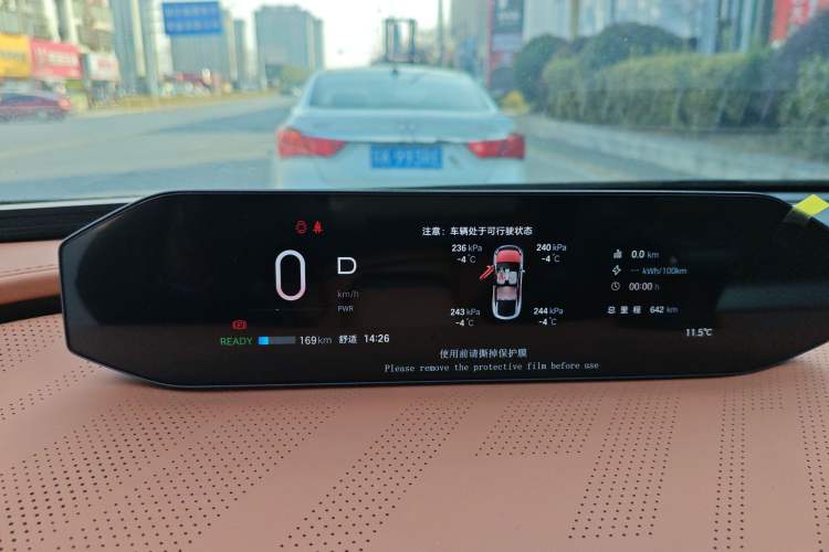 Used  HT 2025 670 Pro
