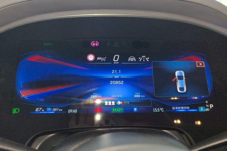 Used Mercedes-Benz EQE AMG 2023 AMG EQE 53 4MATIC+