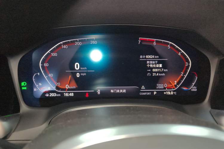 Used BMW 3 Series 2021 Second Facelift 320Li M Sport Package
