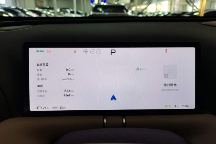 Used XPeng G9 2025 625 Long-Range Max
