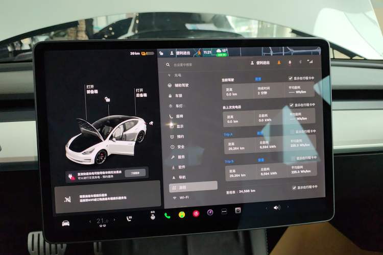 Used Tesla Model 3 2021 Performance High-Performance All-Wheel-Drive Version
