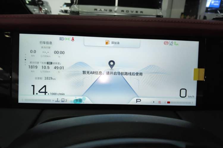 Used GAC Trumpchi M8 2024 Zongshi Series 400T Ultimate Edition