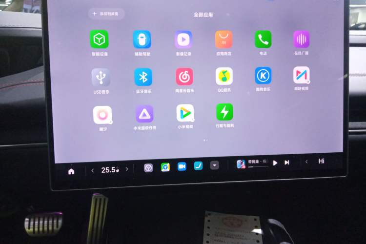 Used  SU7 2024 Four-Wheel Drive Ultra-Long Range Advanced Intelligent Driving Max Edition
