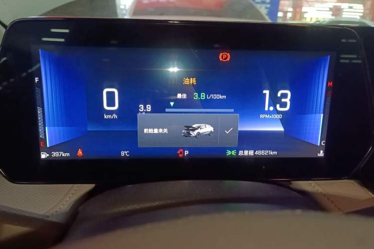 Used Chevrolet Monza 2023 1.5L Dual-Clutch Enjoyment Edition
