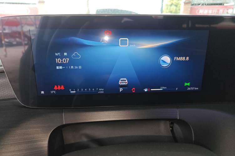 Used Buick Verano 2023 Pro Enjoyment Edition