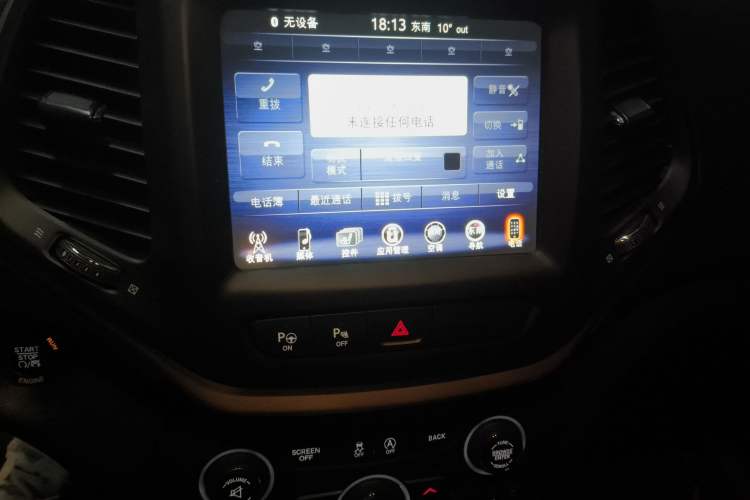 Used  Cherokee 2016 2.4L Superior Edition