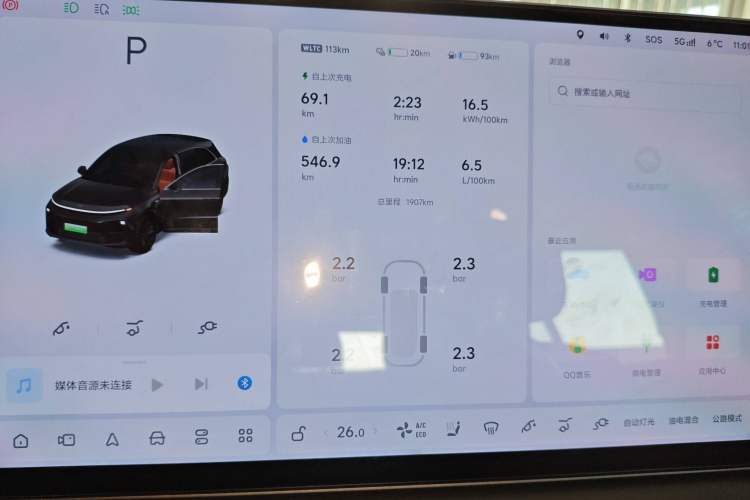 Used Li Auto L6 2025 Pro Smart Refresh Edition
