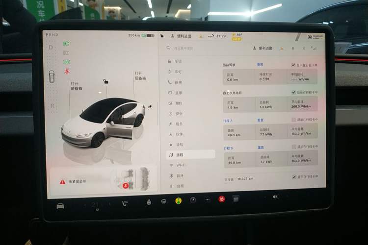 Used Tesla Model 3 2023 Rear-Wheel-Drive Version