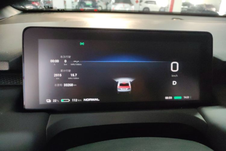 Used AION Y 2023 Plus 510 Smart Edition
