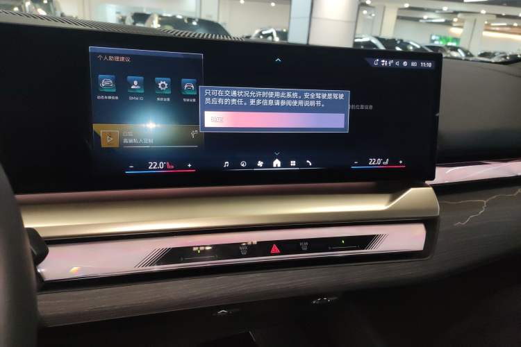 Used BMW 5 Series 2025 530Li Luxury Edition M Sport Package
