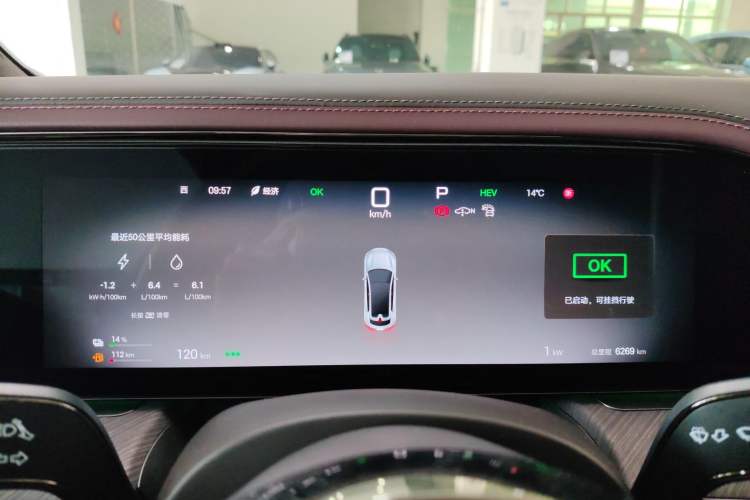 Used Denza Z9GT 2024 1100 Four-Wheel Drive Ultra Version
