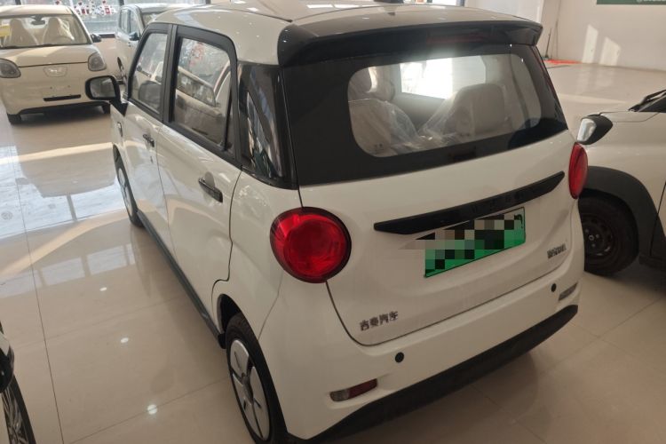 Used  LINGBOX 2025 210km Honey Pomelo Pro Edition